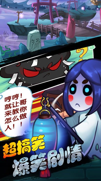 嘻游萌记安卓版