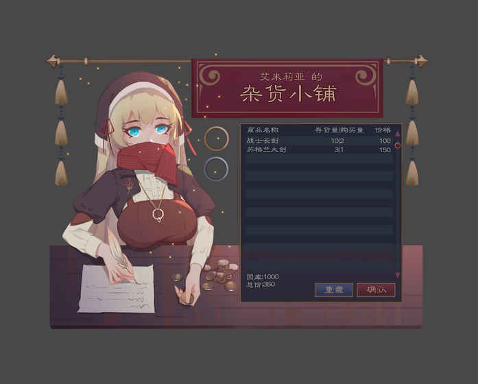 君临中世纪免费正版