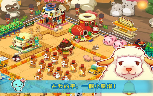 迷你农场版
