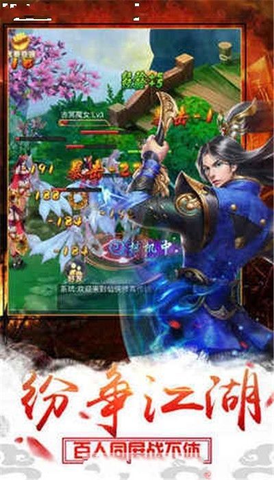 武动圣墟游戏安装