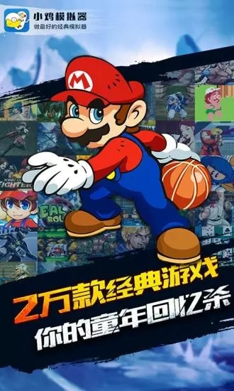 小鸡模拟器正版