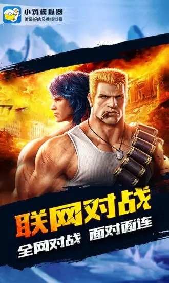 小鸡模拟器正版