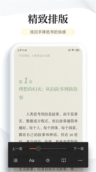 多看阅读免费