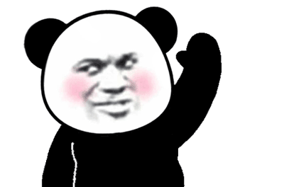 超大熊猫表情包