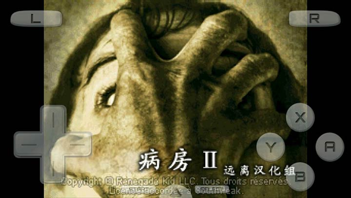 病房2手机版