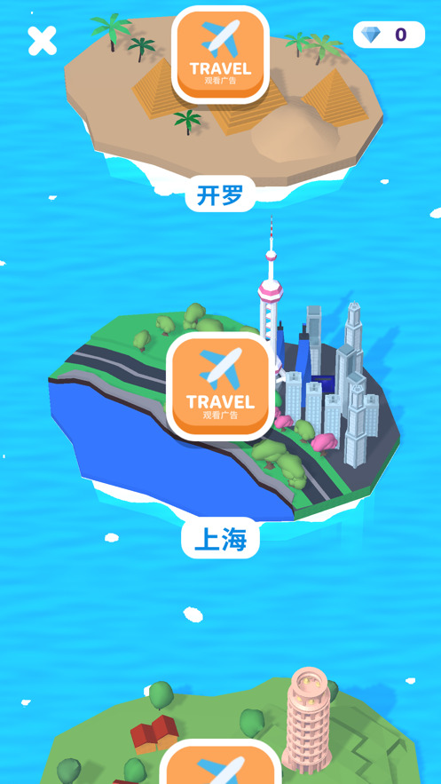 高跟我最美0.81