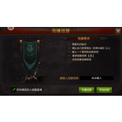 全民奇迹怎么加敏捷