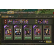 攻城掠地副将如何带武将