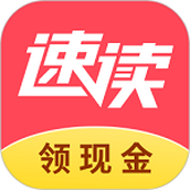 速读全本小说