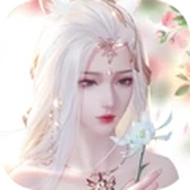 仙风道骨手机版