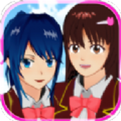樱花校园模拟器情人节版