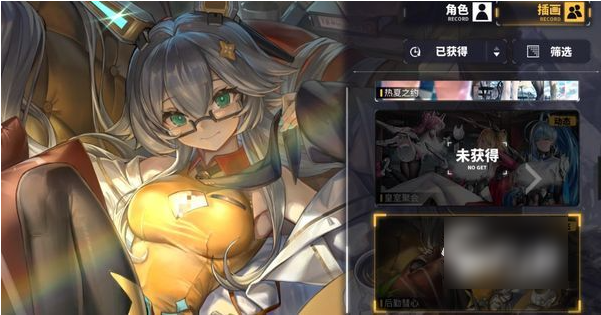 交错战线