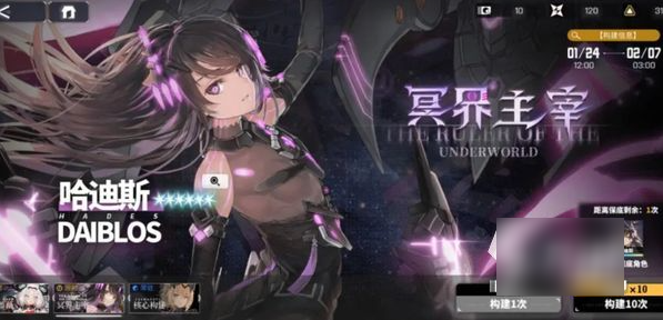 交错战线