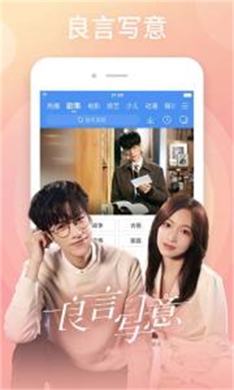 百搜视频旧版
