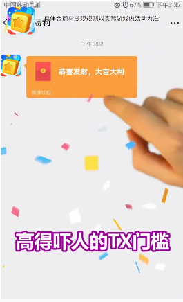 阿伟消消乐红包版手机版