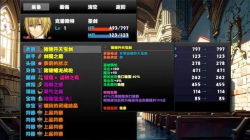 冒险者酒馆（下载）
