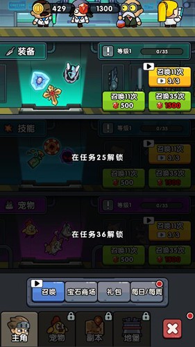 向僵尸开炮（安装包）