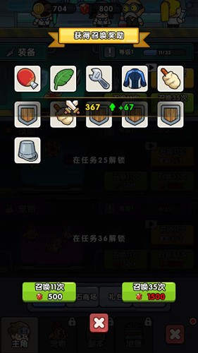 向僵尸开炮（安装包）