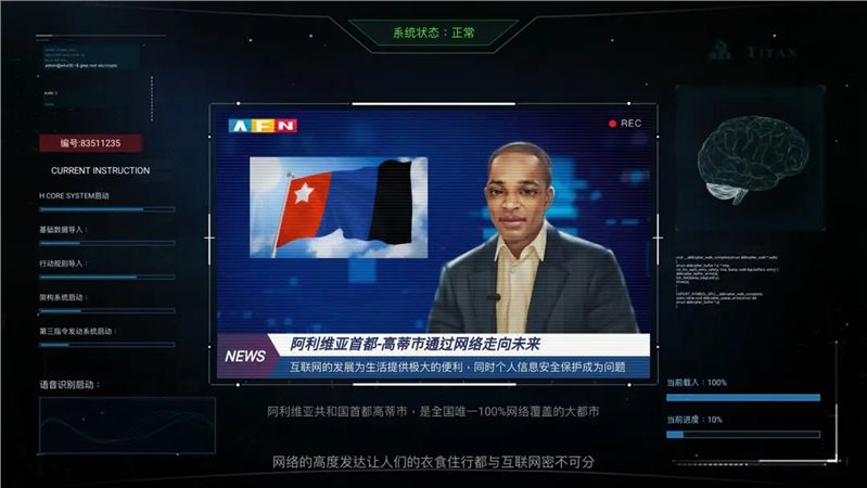 无处遁形（安卓版）