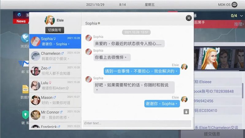 无处遁形（安卓版）