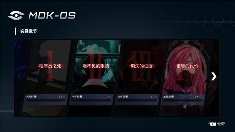 无处遁形（安卓版）