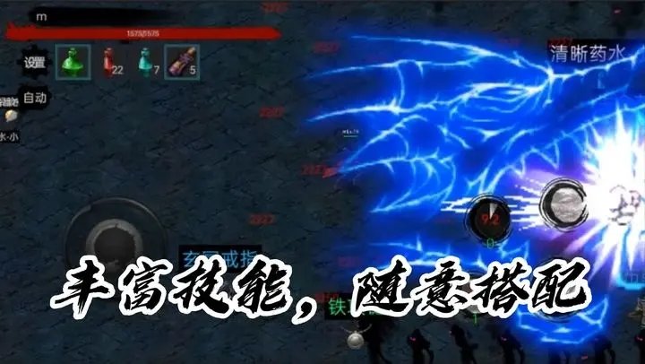 墨影剑心下载安装