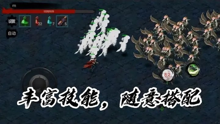 墨影剑心下载安装