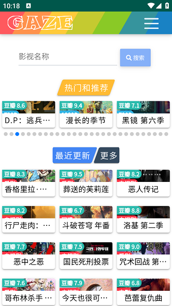 老牛影视免费版