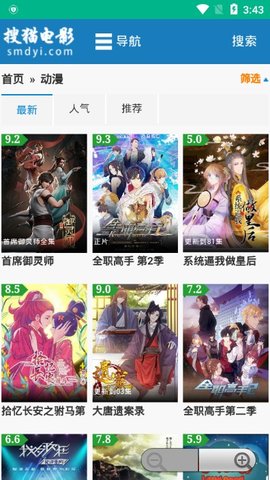 搜猫电影app
