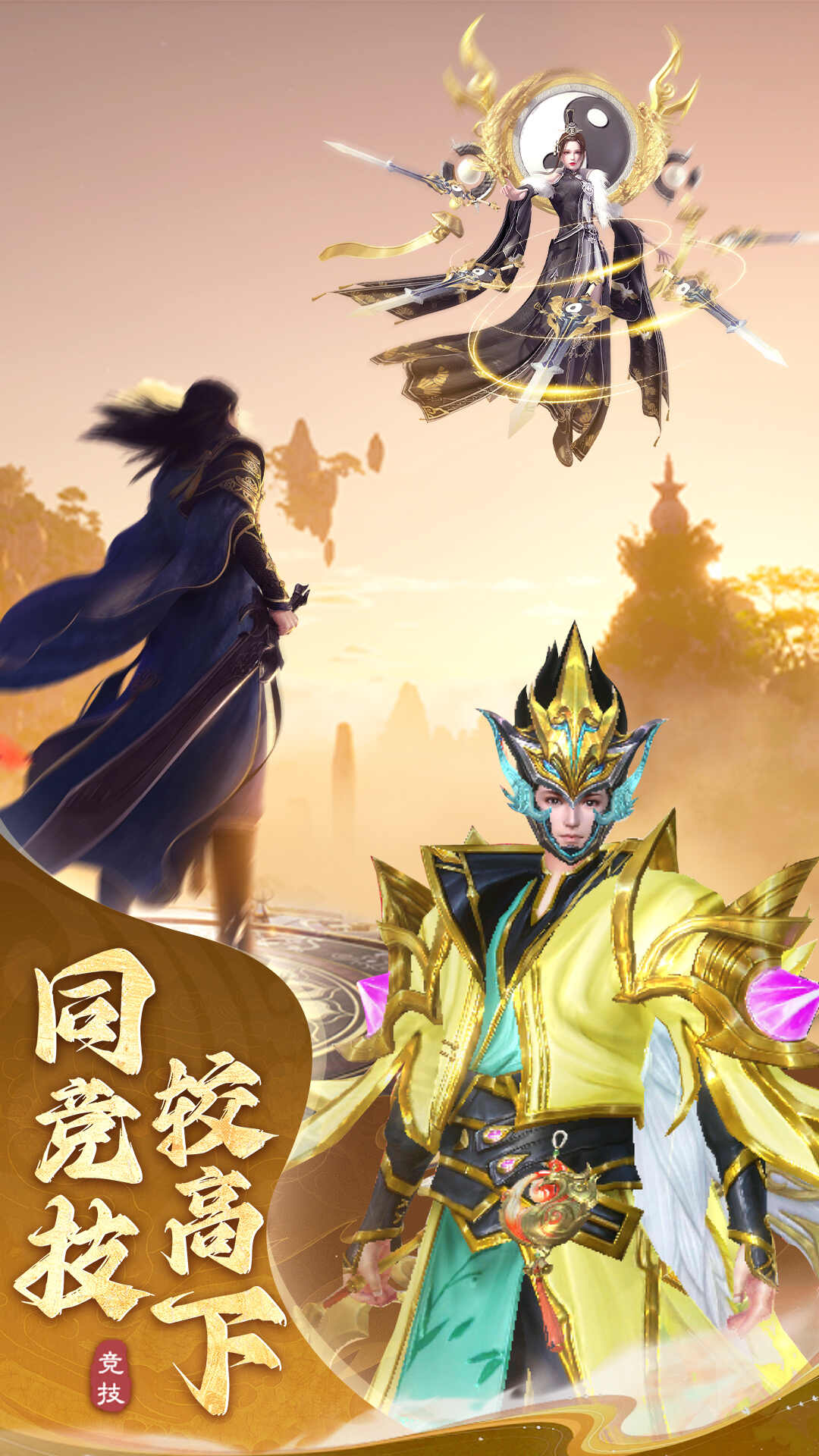 忍影突袭安装
