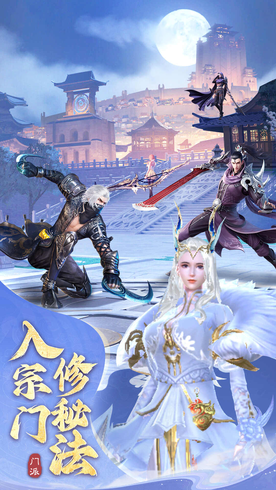 忍影突袭安装