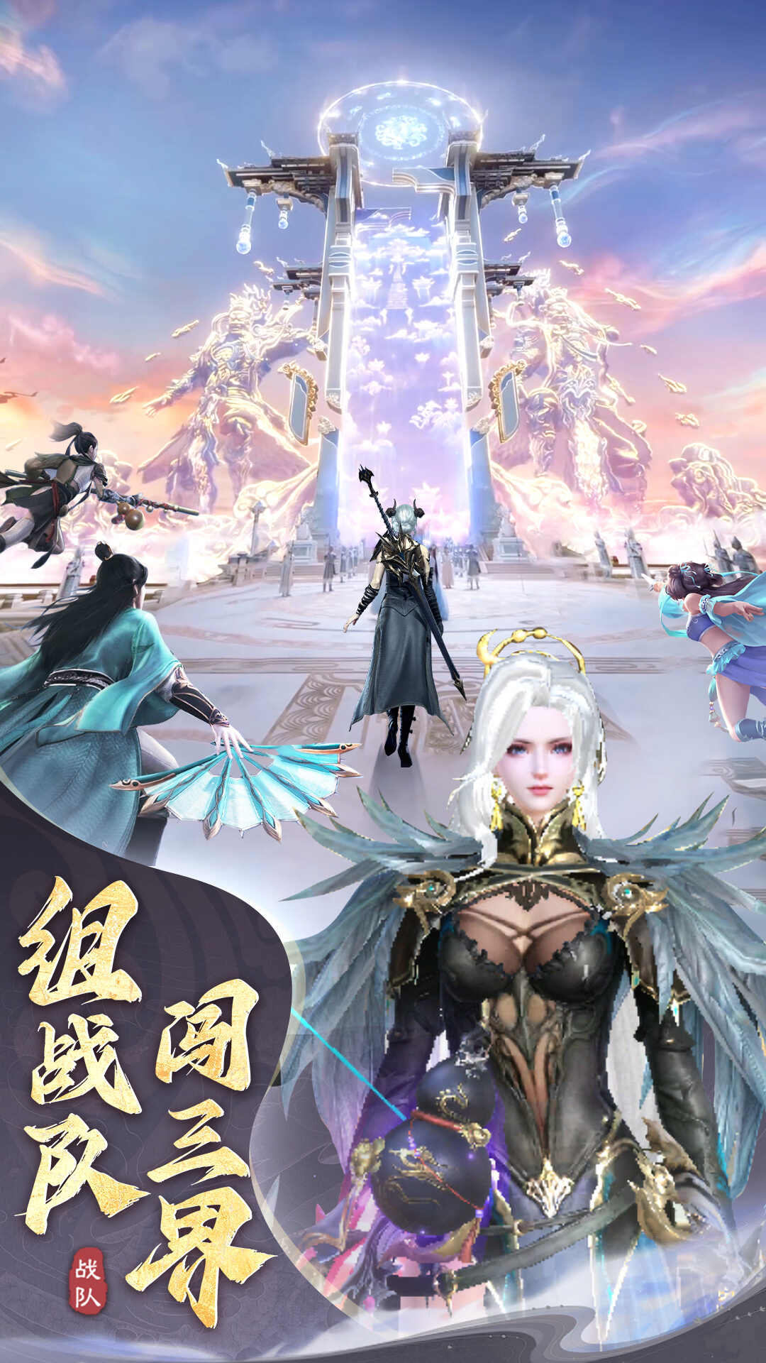 忍影突袭安装
