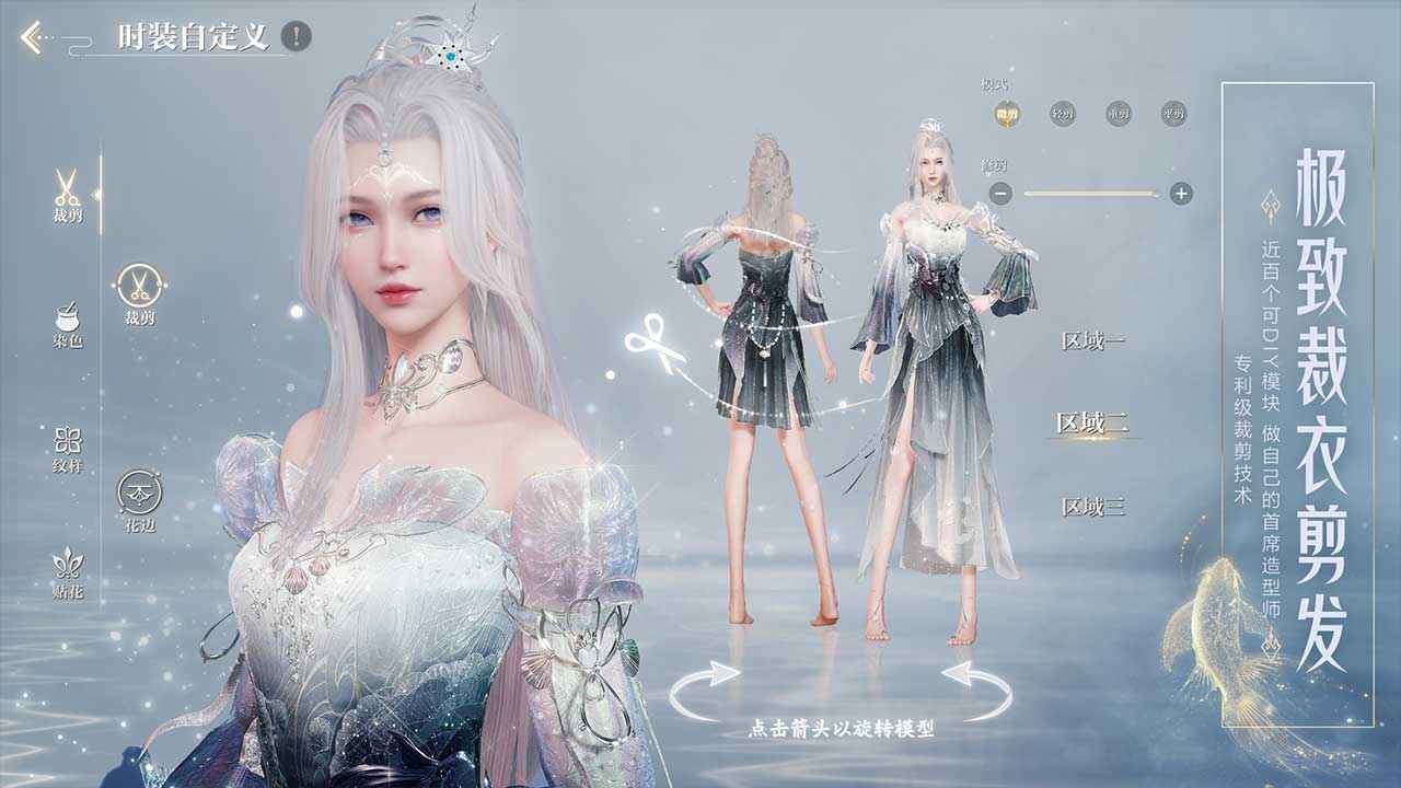 诛仙2正式版