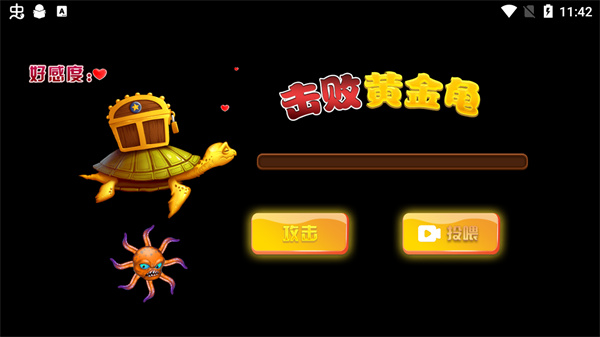 吞噬八爪鱼免费正版