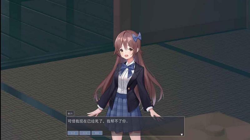 暗黑恋爱汉化版