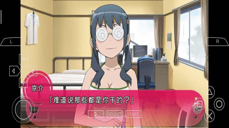 我的妹妹制造