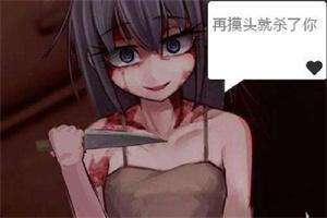 希露薇交配计划