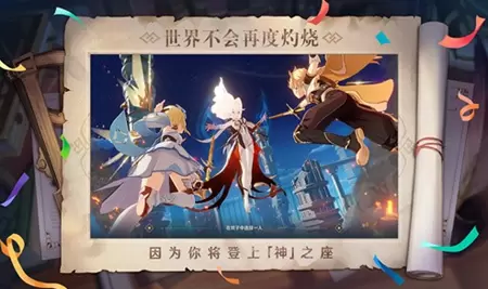 原神申鹤触摸器汉化版