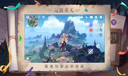 原神申鹤触摸器汉化版