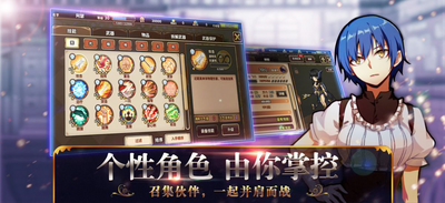 境界奥德赛Odyssey安卓下载
