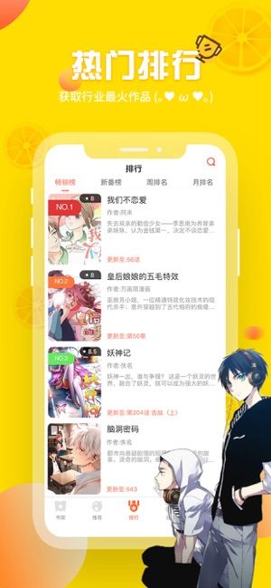 歪歪漫画韩漫无删减版
