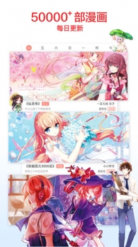 嘿嘿漫画旧版