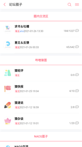 哔哩轻小说旧版