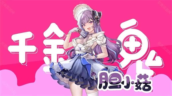 植物娘大战僵尸西游版