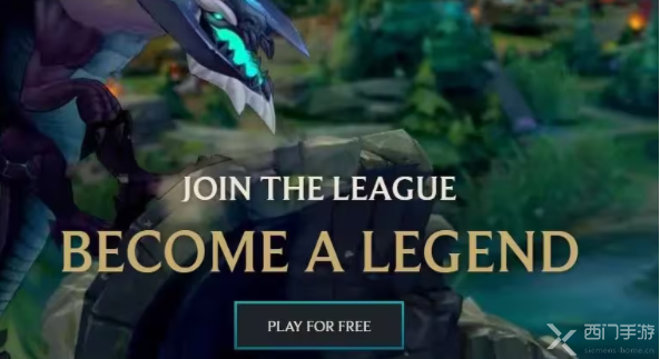lol