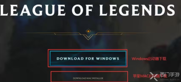 lol