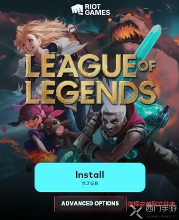lol