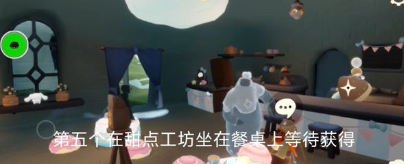 光遇大耳狗联动活动蜡烛位置4.28