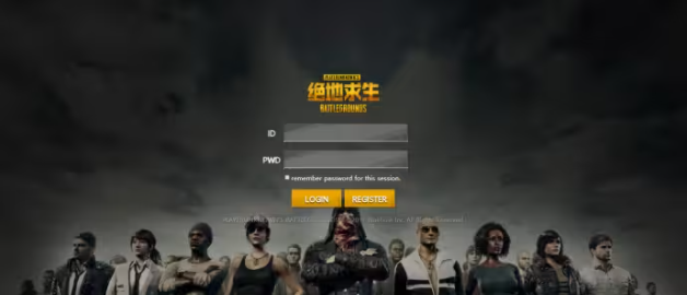 绝地求生