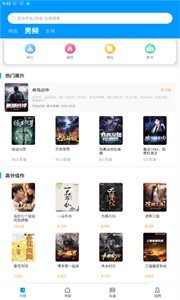 好阅小说最新版